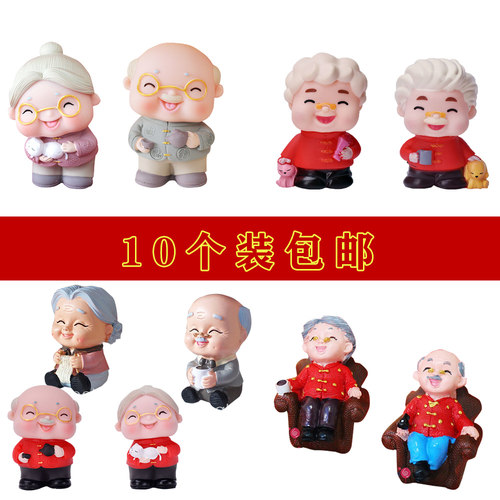 祝寿蛋糕寿公寿婆蛋糕摆件