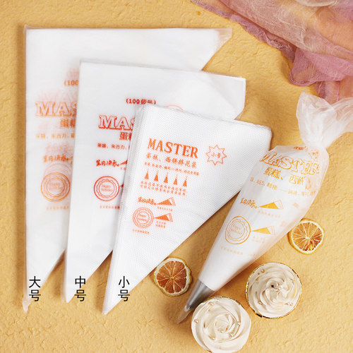 塑料加厚防滑烘焙蛋糕裱花袋