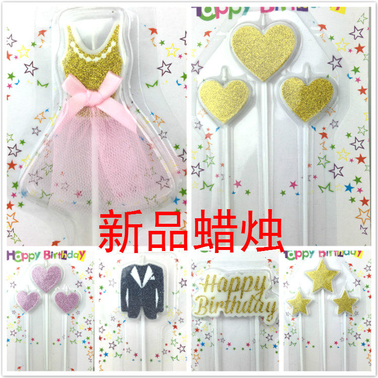 Bougie - Ref 2485451 Image 1