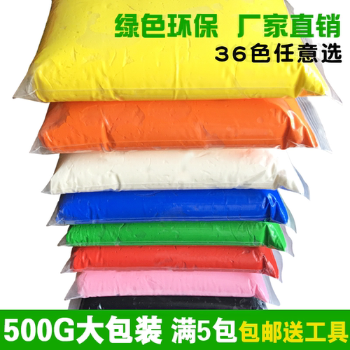 卡妮彩其他不限超轻粘土