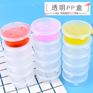 彩泥橡皮泥太空泥配件超轻粘土小圆盒环保密封盒塑料盒PP盒20g装