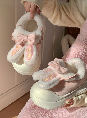 防滑加绒厚底户外时尚lo棉鞋网红可爱兔耳朵保暖个性女士面包鞋冬