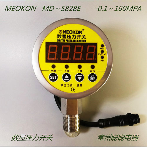 上海上海数显压力开关