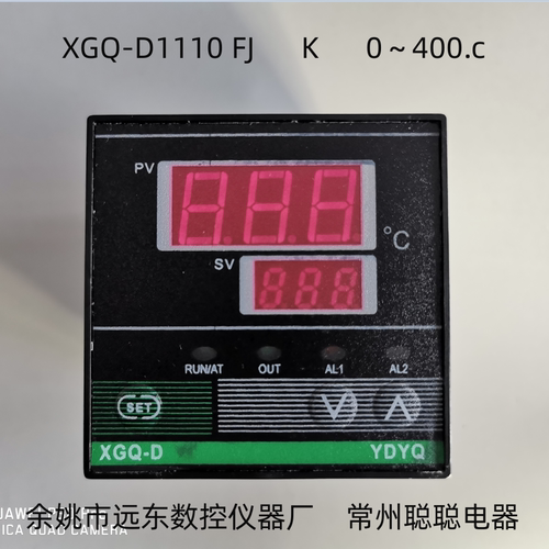 余姚远东数控仪器厂数显调节仪