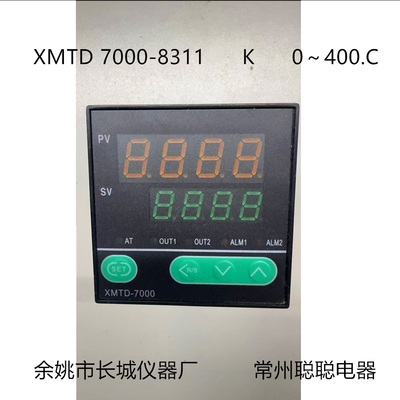 XMTD7000-8311  K  0～400.C 长城仪器 智能表 温控表 数显调节仪