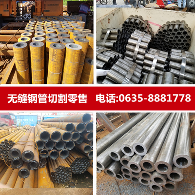 4130gcr15研磨管高硬度