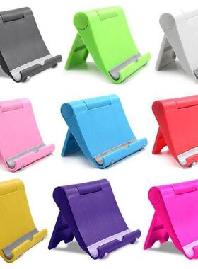 【10个装】手机支架办公桌面宿舍直播追剧视频多功能懒人支架折叠