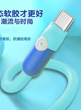 240W手机快充数据线Type-C闪充电线适用华为小米荣耀VIVOPP长2米