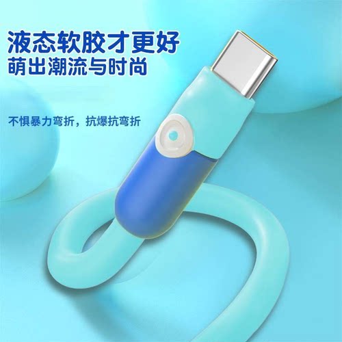 240W手机快充数据线Type-C闪充电线适用华为小米荣耀VIVOPP长2米
