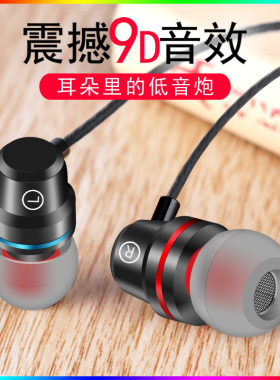 重低音电脑k歌通话游戏耳机线