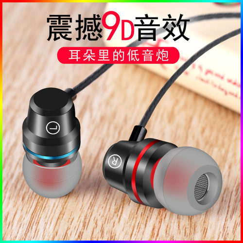 重低音电脑k歌通话游戏耳机线