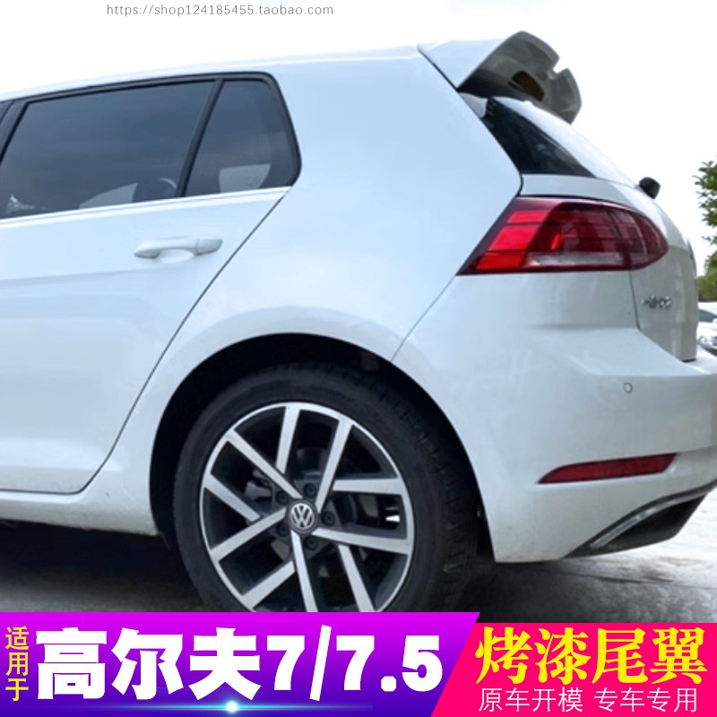 高尔夫7/7.5Rline尾翼改装高7gti