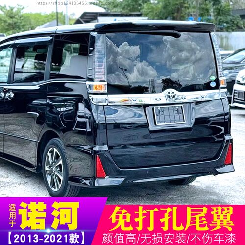诺河NOAHVOXY改装尾翼烤漆顶翼