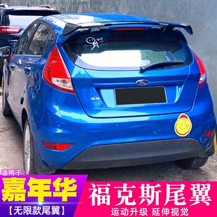 适用于福特嘉年华尾翼改装烤漆顶翼福克斯两厢扰流定风翼装饰配件