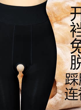 锦纶秋冬开裆保暖加大码连袜