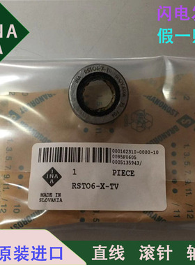 德国INA直线滚针轴承 RSTO6-X-TV 支撑型滚轮