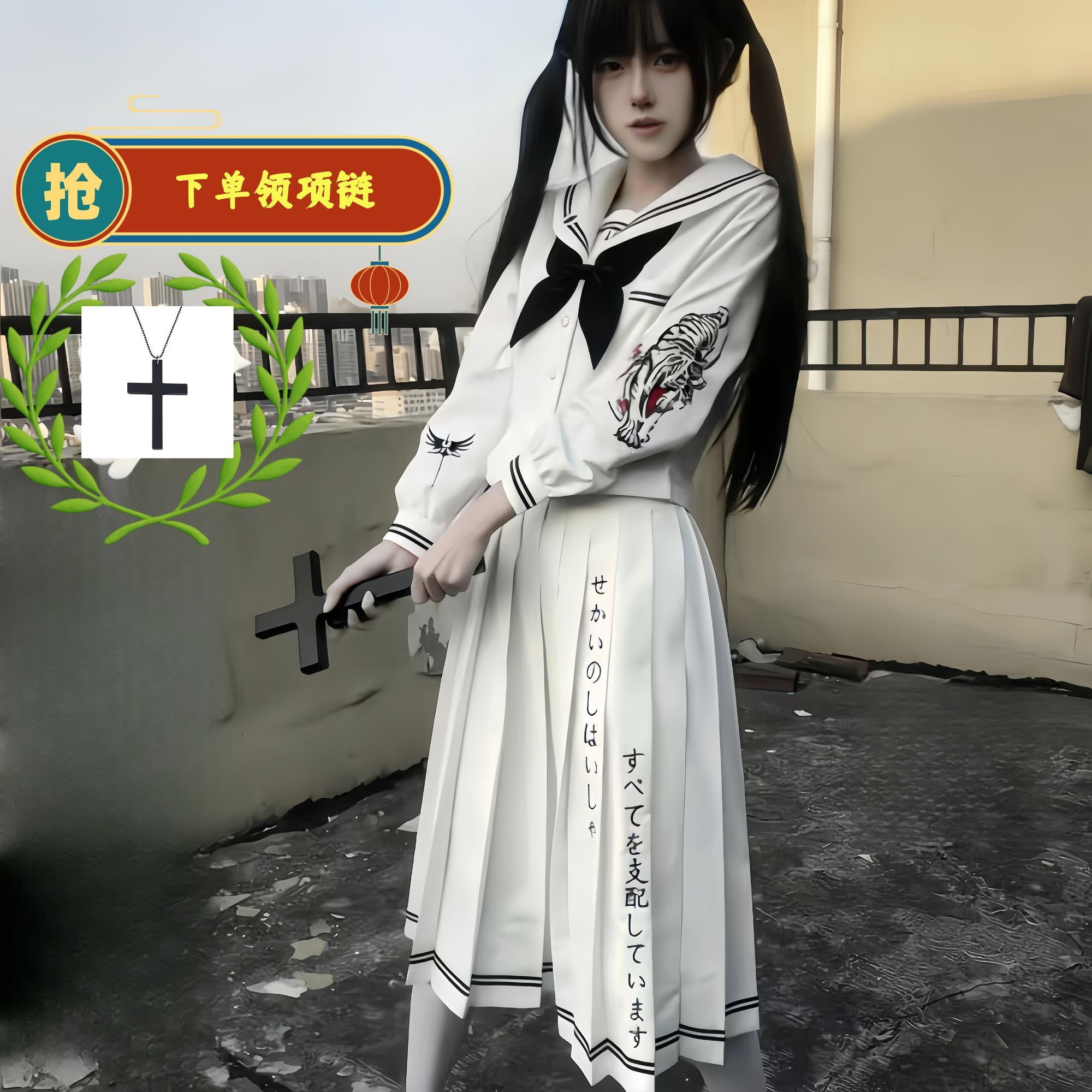 日常通用jk舒适百搭款