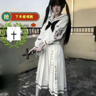【6939人收藏】支配者~JK原创如虎添翼不良长裙水手服套装2026新