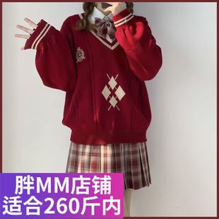 微胖大码mmjk圣诞新年毛衣红色衣服女宽松学院风日系jk制服秋冬款