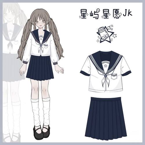 星屿星愿原创正版jk制服日系水手服夏季基础短袖学院风学生套装