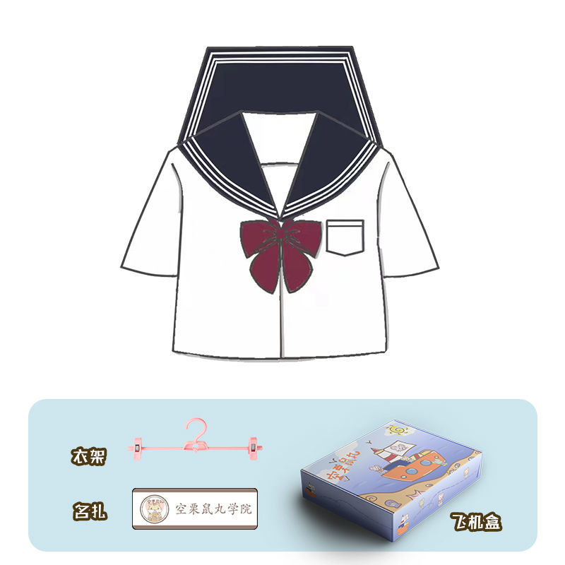 【空栗鼠丸】正统jk制服基础款白三本学院风校供中间服水手服套装