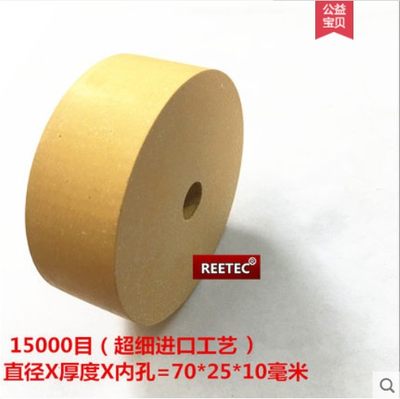 reetec绿碳砂轮磨刀石