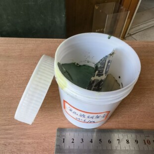 250克装 /5克装 氧化铬研磨膏 氧化铬抛光膏 细磨抛光膏 打磨膏
