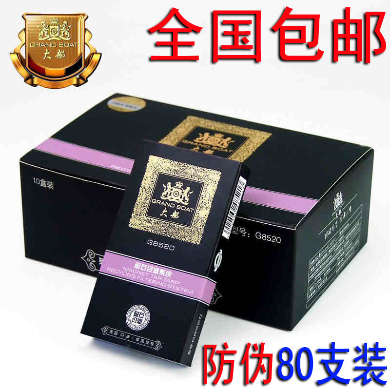 大船G8520烟嘴抛过滤烟嘴