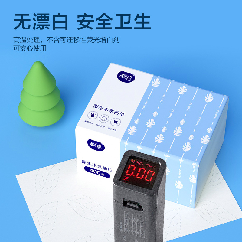 抽纸400张整箱纸巾批发家用四层