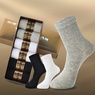 【七天免费试穿】银离子抗菌防臭袜男按摩底中筒袜