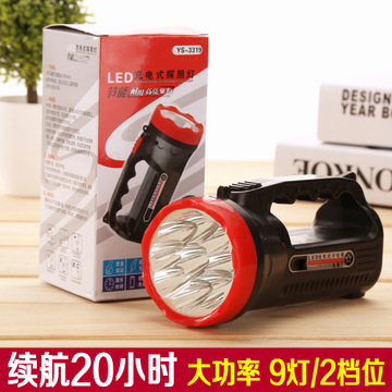 LED充电式手提灯头灯手电筒