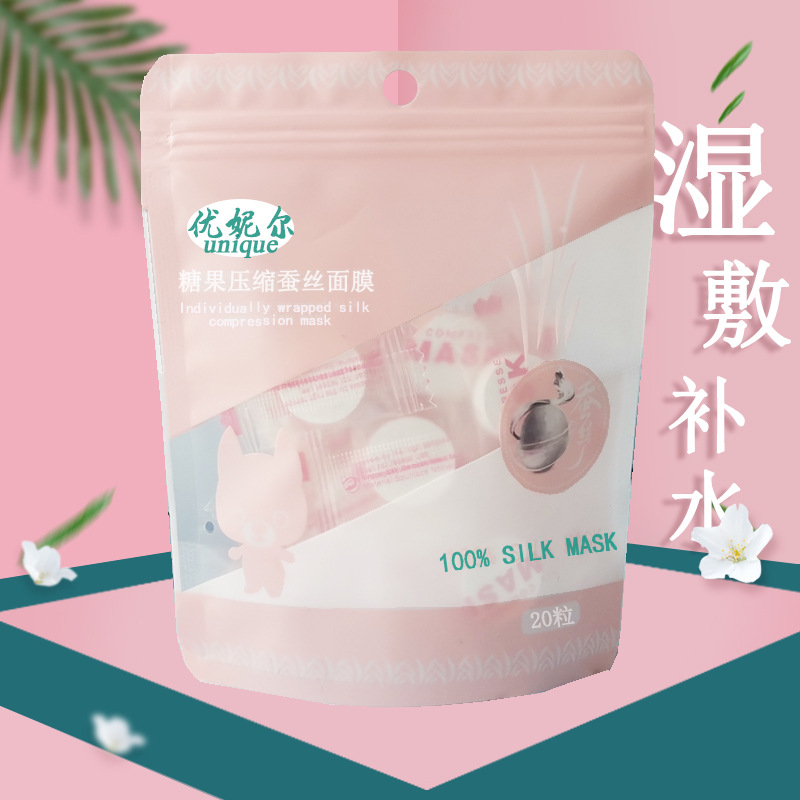 蚕丝压缩面膜超薄纯棉压缩面膜