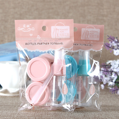 出差旅行塑料化妆分装瓶4件套