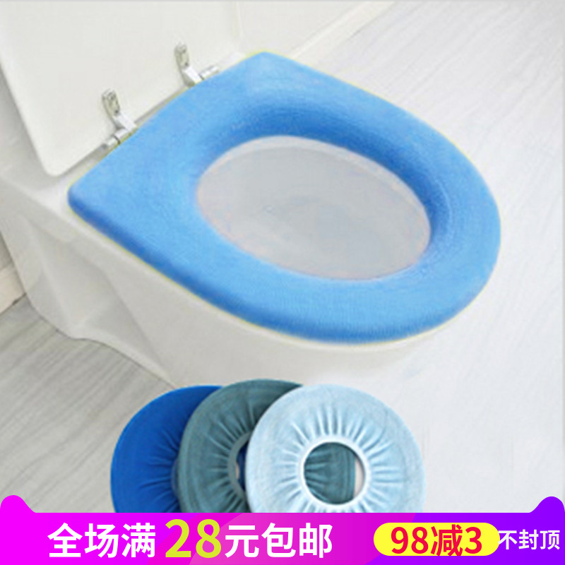冬季保暖抽水马桶垫/O型马桶套|马桶座(带挂卡)