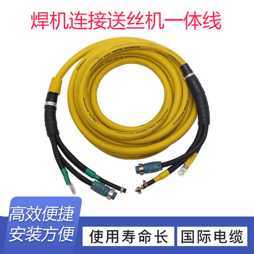 二保焊机送丝机连接线控制线