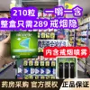 Товары от 黄先森全球优选