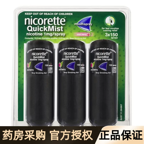 Австралийская покупка Джонсона Никоретт Никотин Курение бросить курить спрей пероральные самолеты, чтобы бросить курить сахар эффективно подлинные подлинные