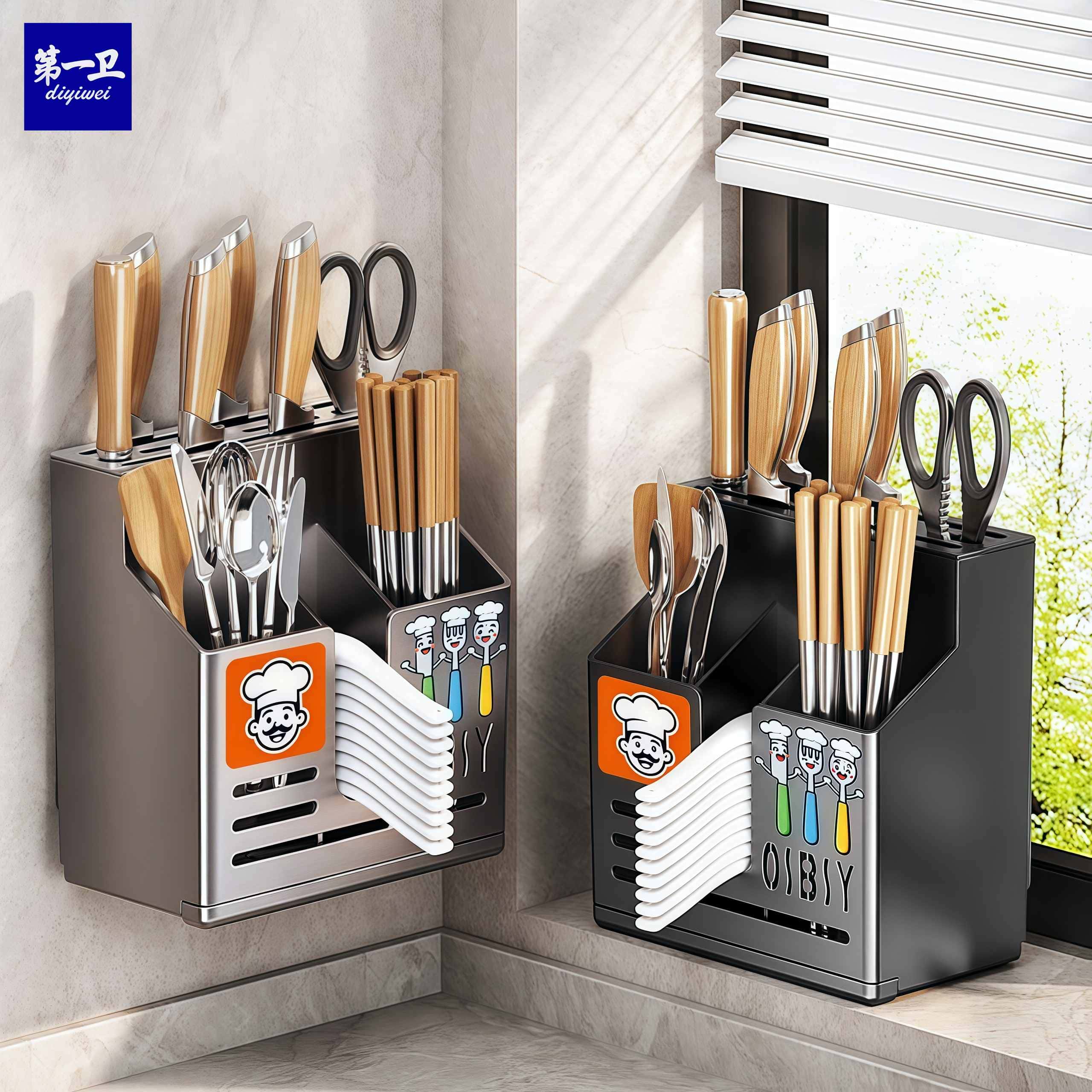 厨房筷子置物架刀架筷笼一体收纳盒免打孔壁挂多功能筷勺筒收纳架