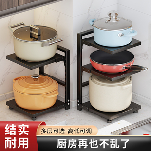 家用厨房置物架多功能落地多层锅具收纳架子下水槽橱柜多层放锅架