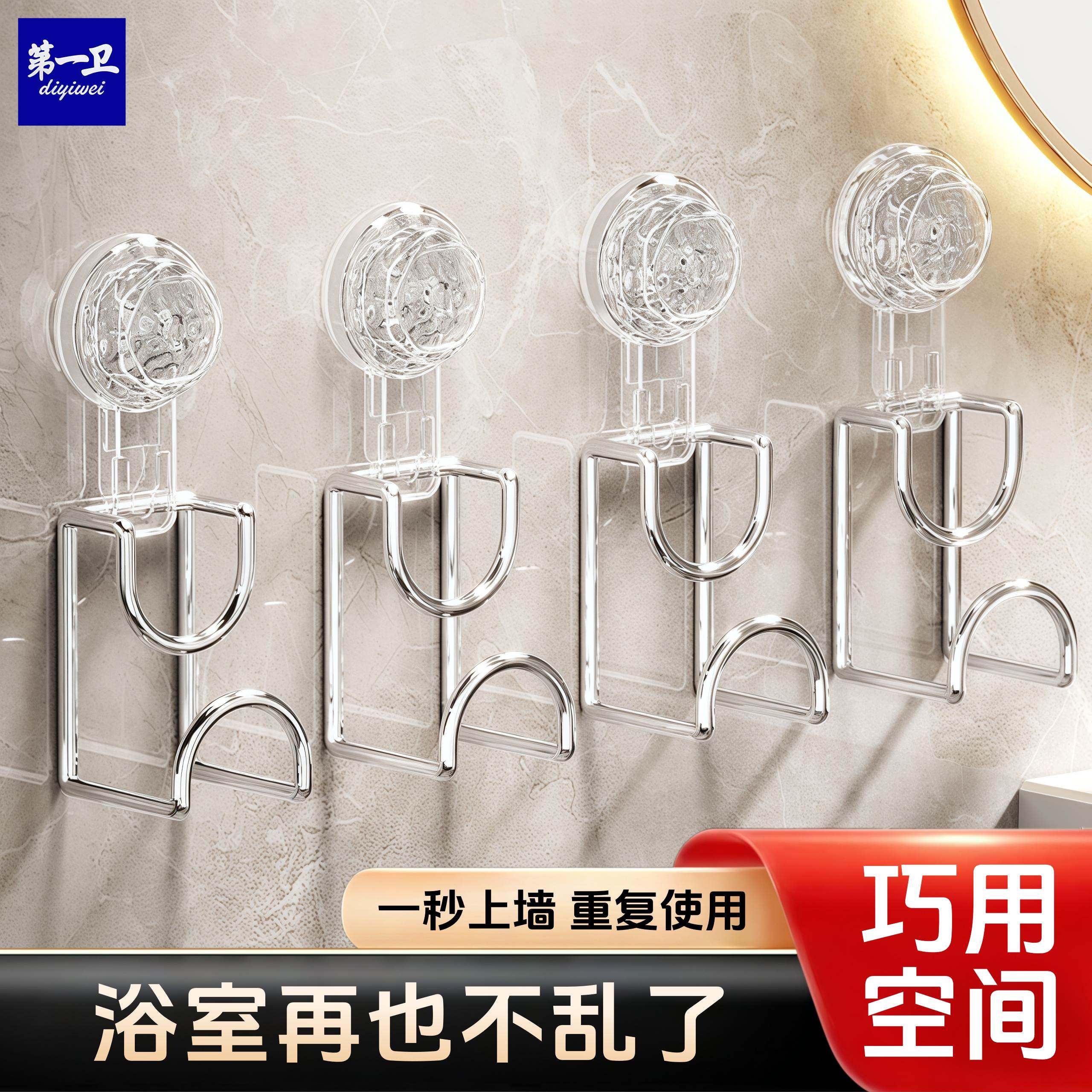 吸盘脸盆挂钩免打孔卫生间壁挂式洗脸盆子厕所挂盆沥水收纳置物架,家庭/个人清洁工具,脸盆架,淘宝优惠券,粉丝福利购,淘宝优惠卷