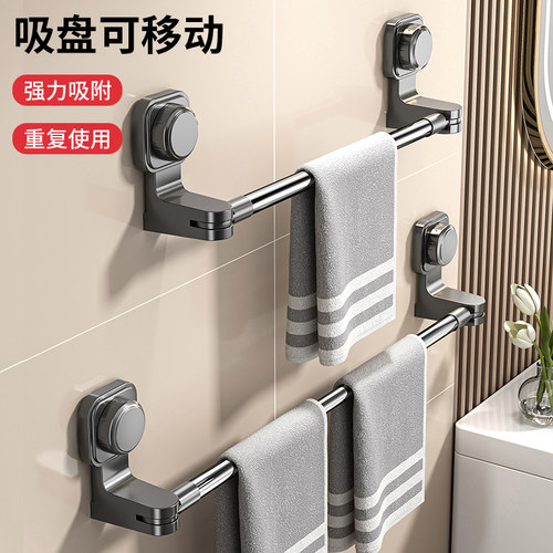 卫生间厕所吸盘伸缩毛巾杆免打孔