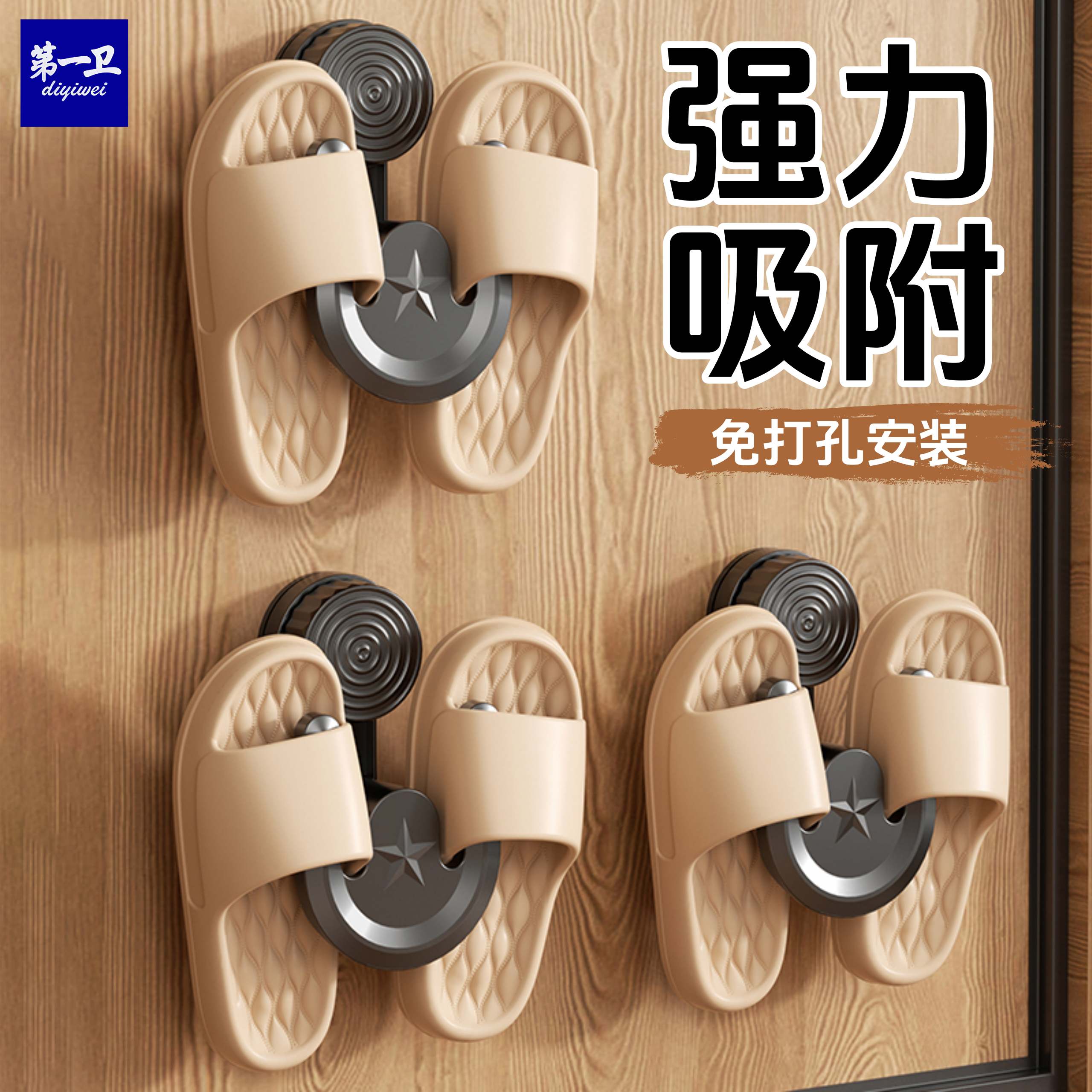 浴室拖鞋架吸盘式免打孔壁挂式