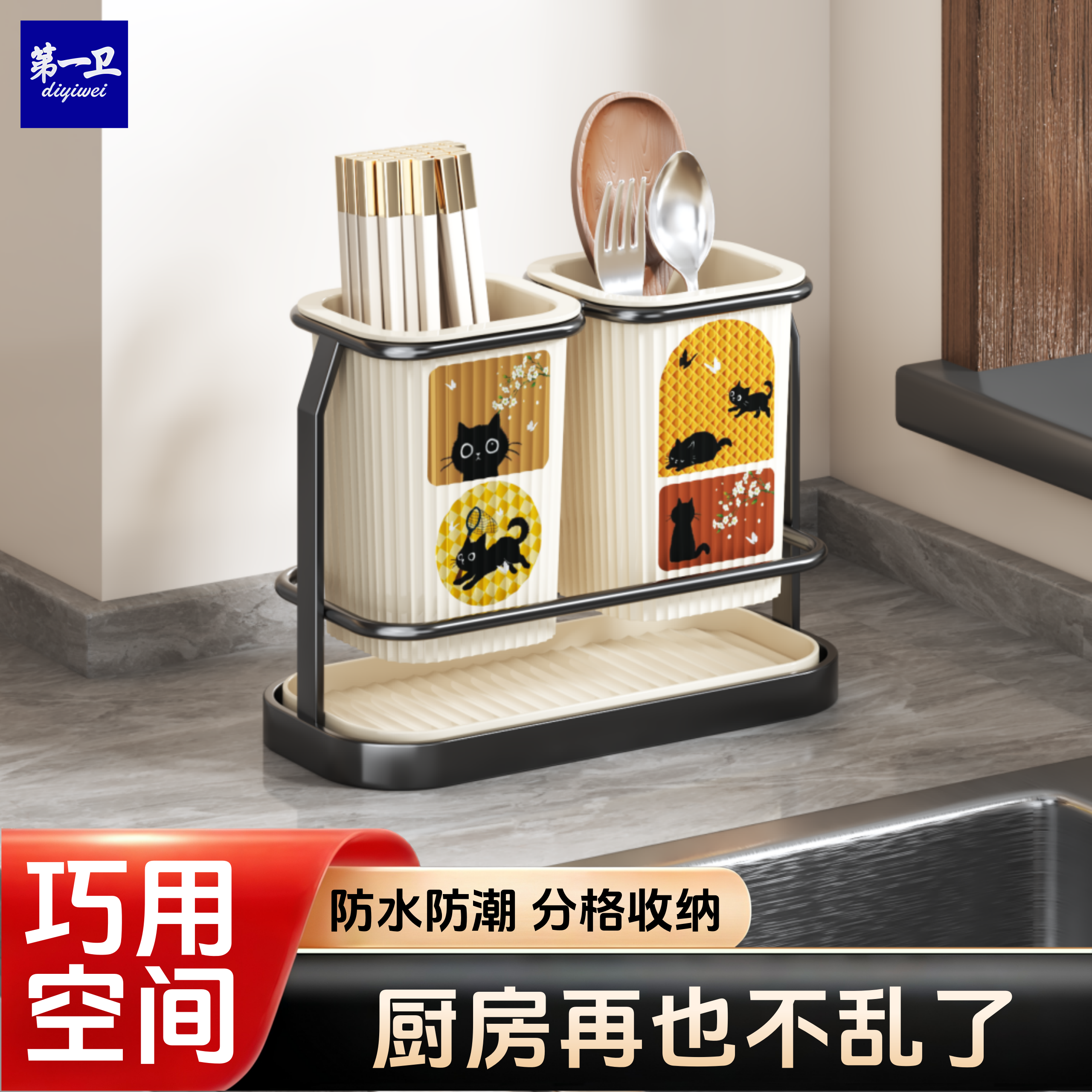 新款筷子筒置物架厨房壁挂式筷子收纳盒家用筷笼筷勺沥水架筷子笼,餐饮具,筷子架,淘宝优惠券,粉丝福利购,淘宝优惠卷