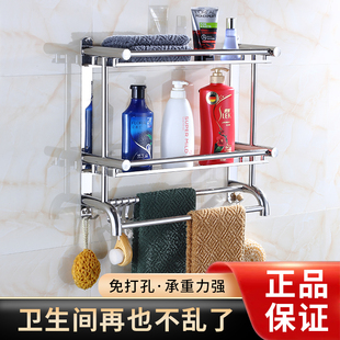 不锈钢三层卫生间浴室置物架免打孔厕所用品架子毛巾收纳架壁挂式