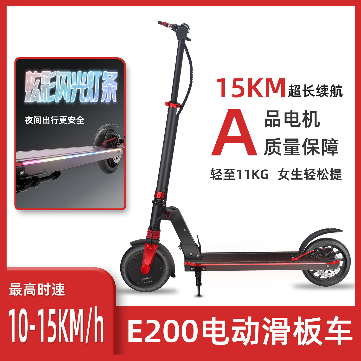 电动滑板车两轮可折叠成人儿童通用轻便上班代步男生女生校园上学