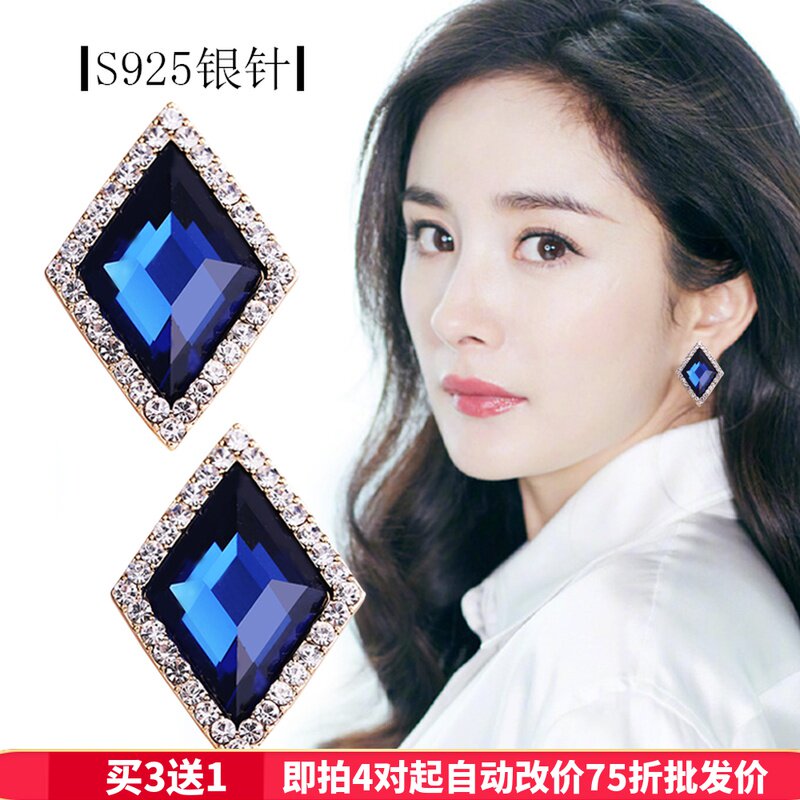 Earrings 2020 new pattern the republic of korea Ear Studs Backing Sterling Silver Diamond temperament Exaggeration Diamond crystal Earrings Super Flashin the Accessories/Fashion Jewelry, Earring , Earrings  category - from Buy2taobao.com to provide professional Taobao agent buy service