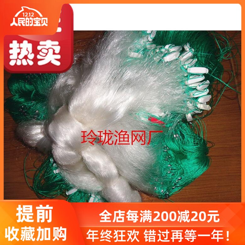 三层渔网小鱼网丝网捕鱼沉网鱼网鲢鱼网鲫鱼网1.5米2-7指100米长