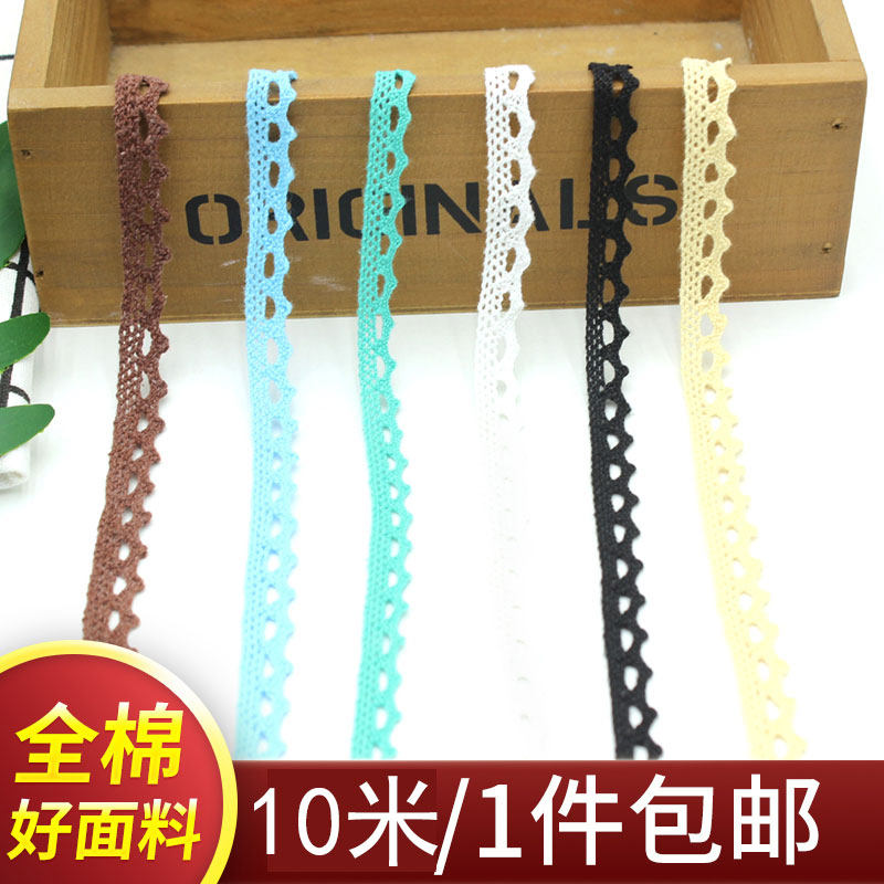 纯棉蕾丝花边辅料手工diy装饰桌布床品窗帘沙发全棉镂空棉线花边