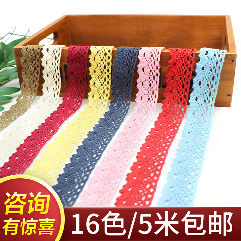 diy包邮5米全棉衣帽沙发花边辅料
