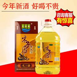 正宗麻城木子店老米酒巴水源桶装低度微醺糯米纯粮食黄酒湖北特产